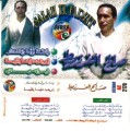Salah El Farzit * 361 x 363 * (34KB)